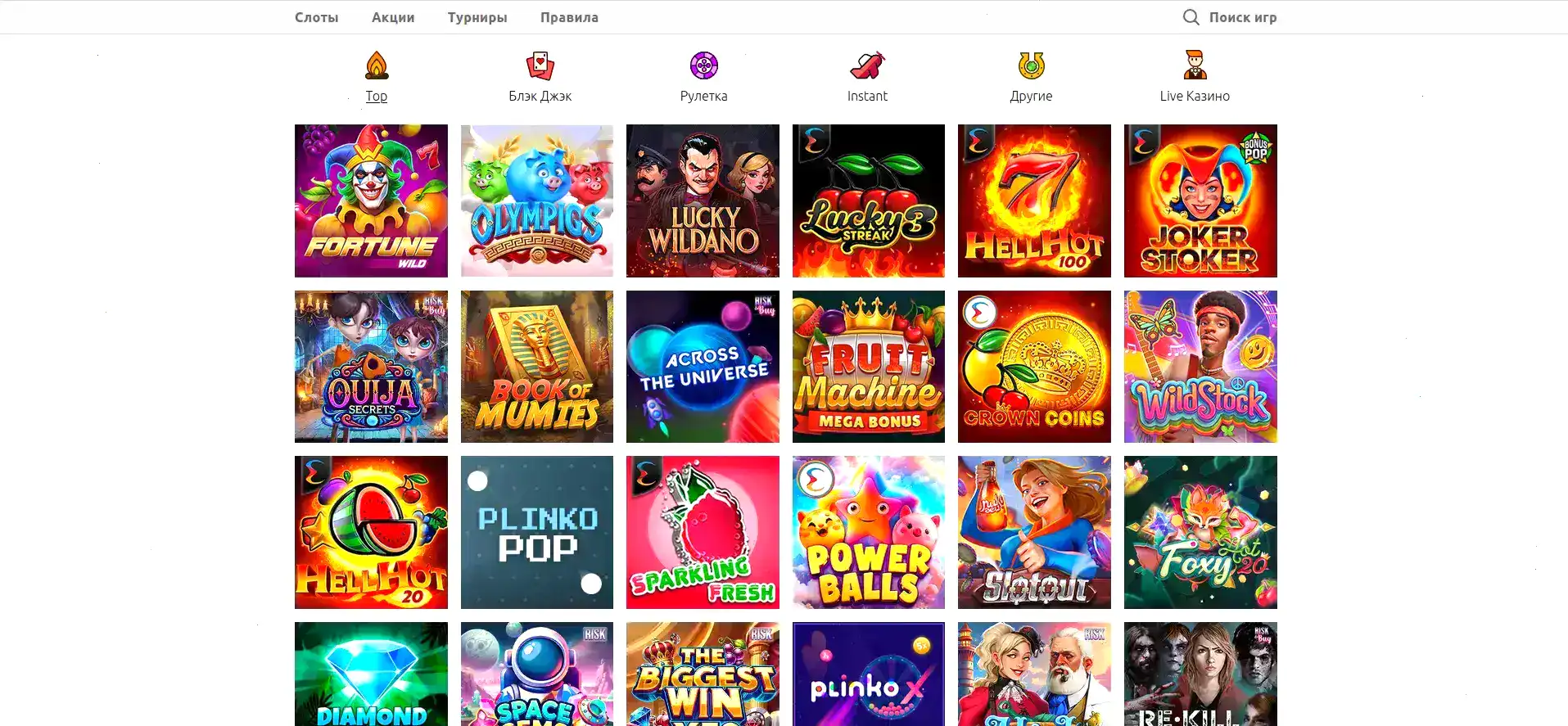 Мобильная версия Слотозал на телефоне и планшете